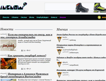 Tablet Screenshot of insnow.ru
